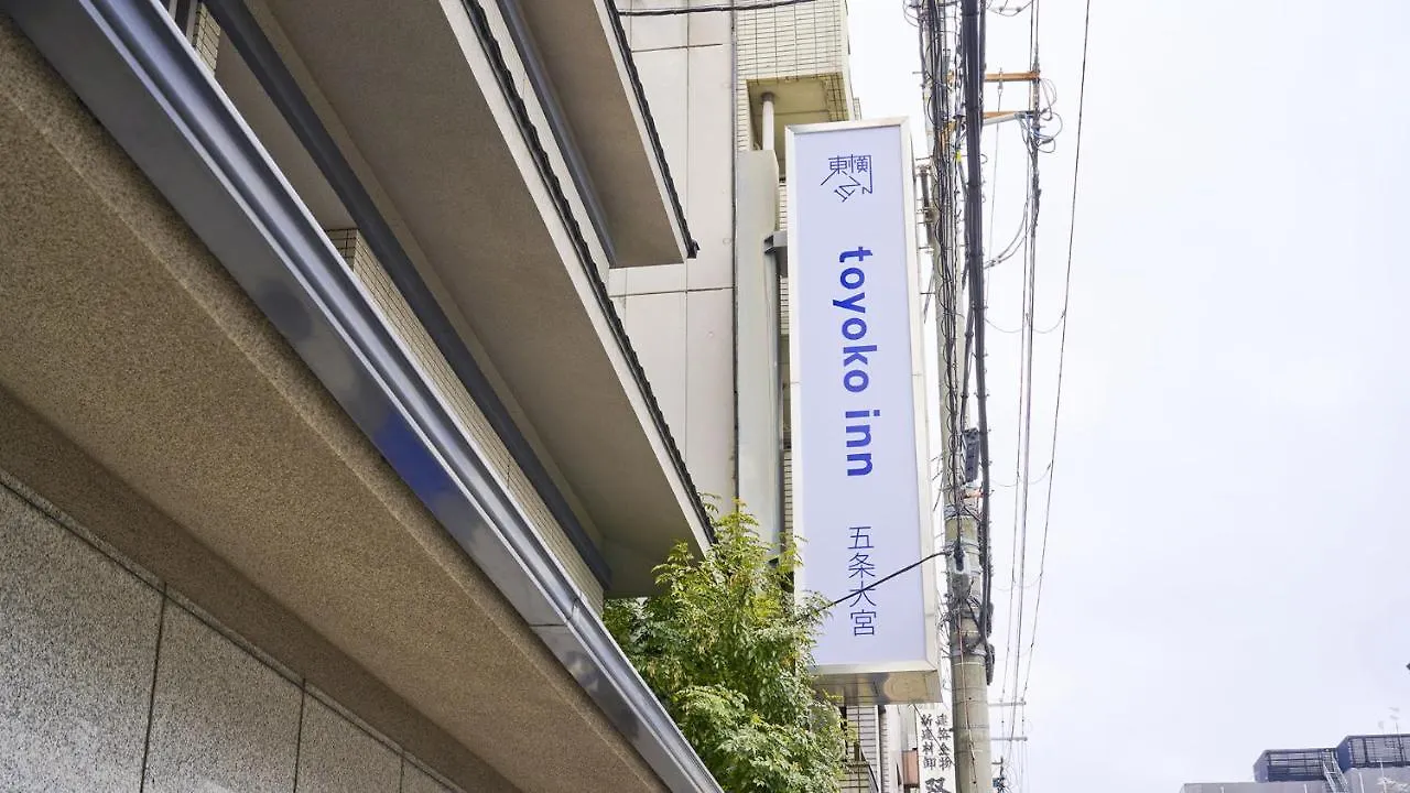酒店 京都五条大宫东横旅馆