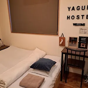 Yagura Maison d'hôtes Fukuoka (Fukuoka)