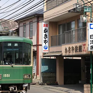 Kakiya Ryokan Kamakura