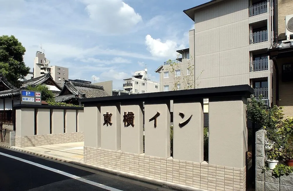 Hotel Toyoko Inn Kyoto Gojo Omiya