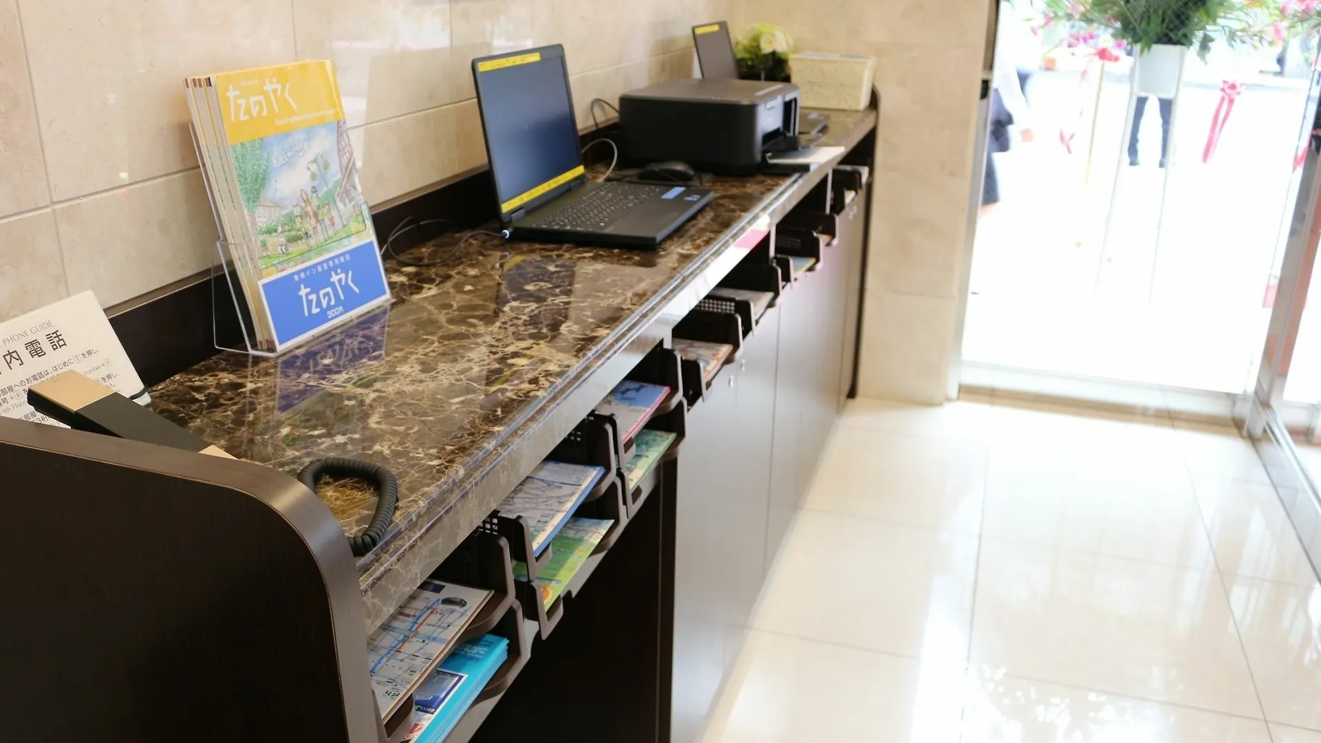 Toyoko Inn Kyoto Gojo-Omiya